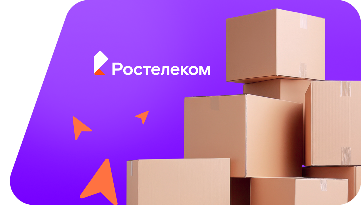 Переезд в новую квартирув&nbsp;село Ягановка (Пензенская область)